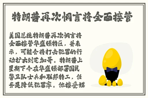 男朋友老是玩我的小兔子